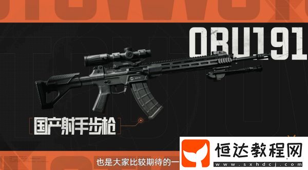 2025騰訊游戲發(fā)布會啟幕!暗區(qū)突圍IP重磅發(fā)布