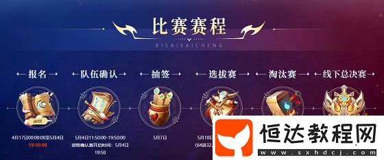 逐夢(mèng)巔峰!
