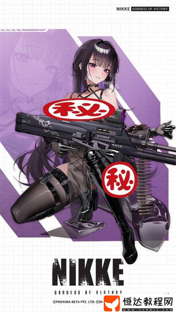 ！勝利女神