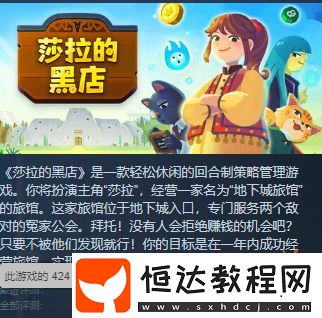 93%好評獨游維權(quán)反被封號-大公司新游實錘抄襲！