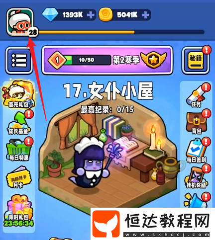 宮爆老奶奶家族篇最新禮包兌換碼匯總