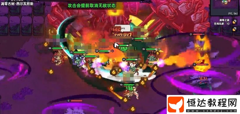 英勇之地手游凋零古樹打法攻略