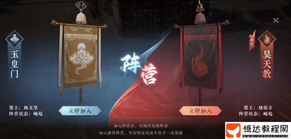 大奉打更人手游聲望玩法分享
