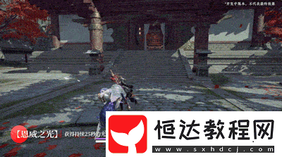 手游席拉技能效果一覽
