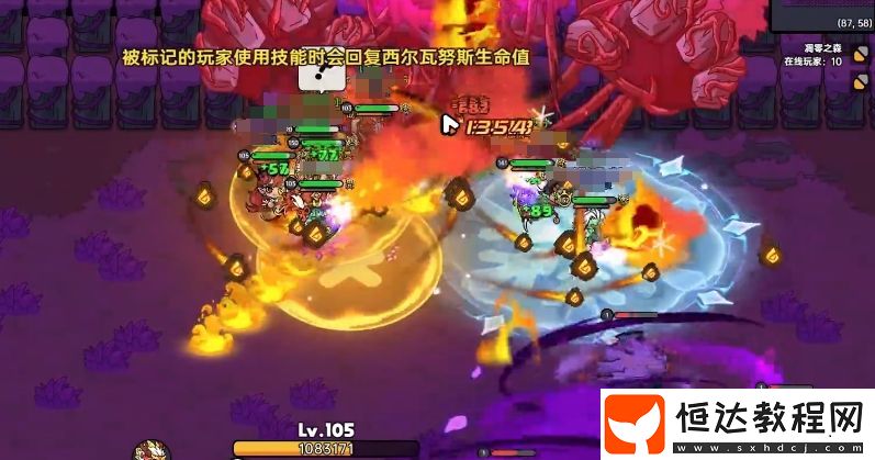 英勇之地手游凋零古樹打法攻略
