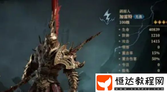 龍息神寂開局傳說角色選擇推薦