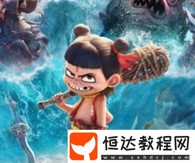 哪吒2高清頭像匯總