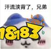 93%好評獨游維權(quán)反被封號-大公司新游實錘抄襲！