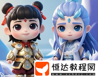 哪吒2高清頭像匯總