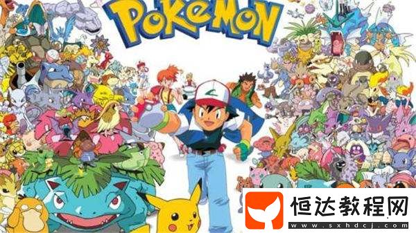 寶可夢經(jīng)典臺詞被官方修改-！