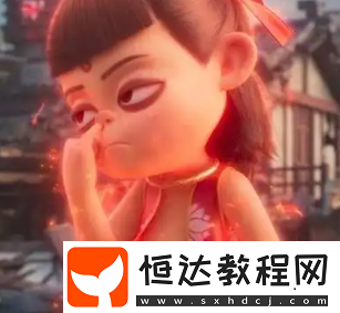 哪吒2高清表情包匯總