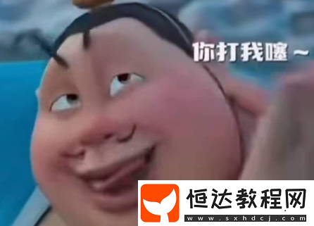 哪吒2高清表情包匯總