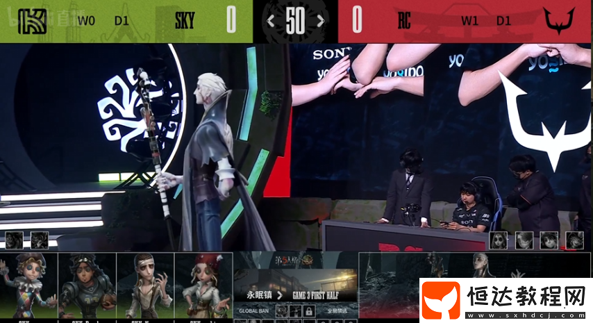 第五人格COA8