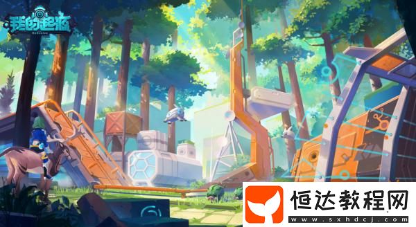 我的起源環(huán)保周神秘代碼