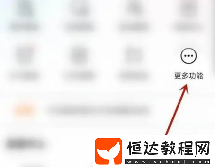 嗶哩嗶哩賬號注冊時間查看方法