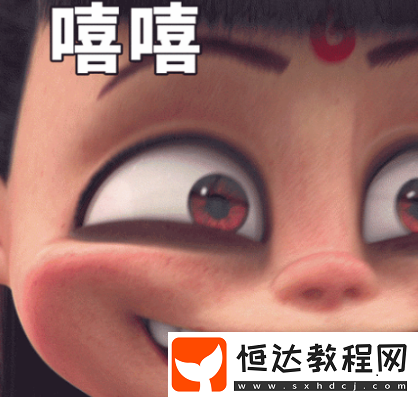 哪吒2高清表情包匯總