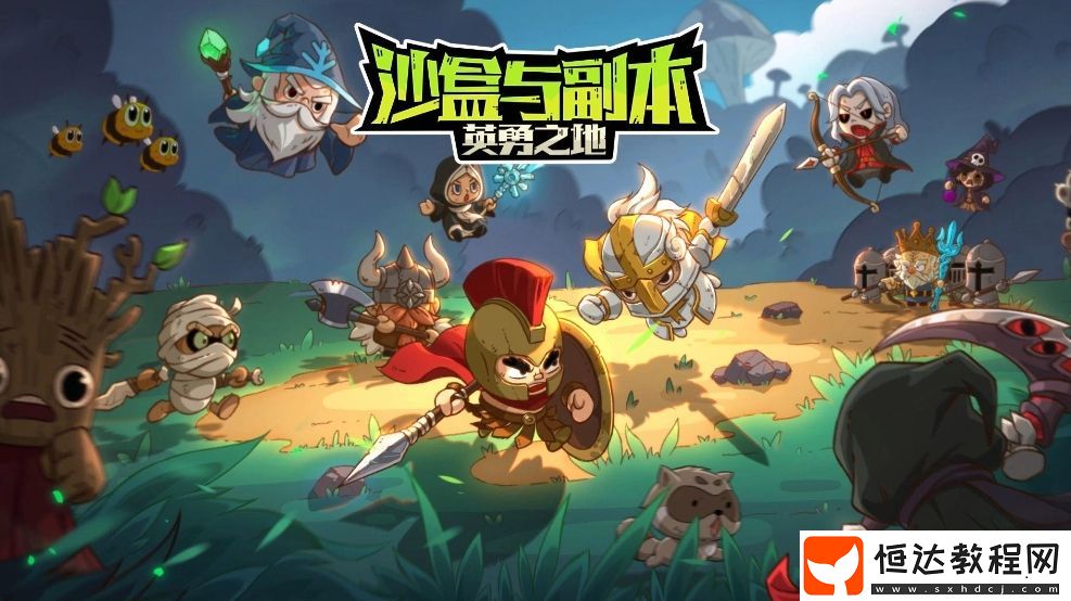 英勇之地手游快速獲得裝備方式分享