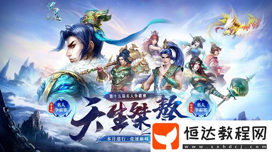 逐夢(mèng)巔峰!