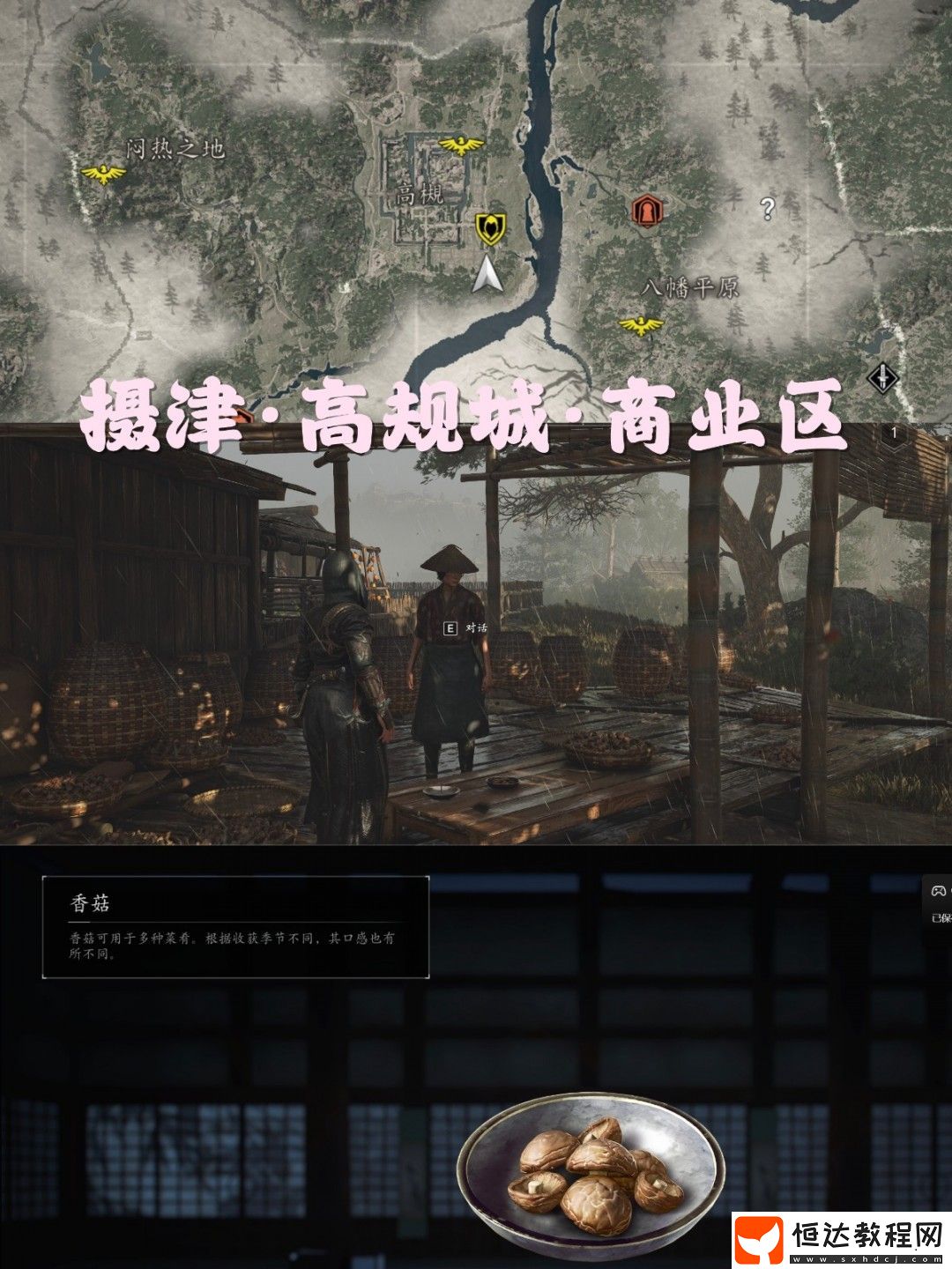 刺客信條
