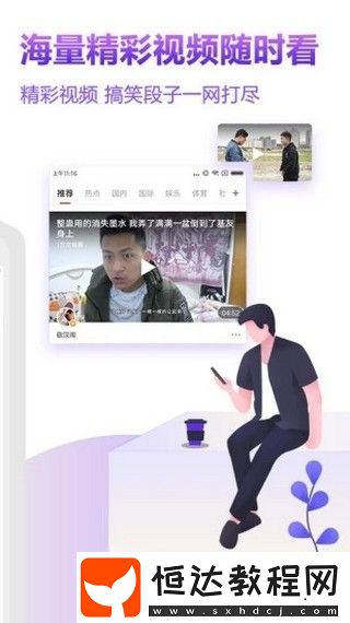 美樂寶安卓版下載v1.1.0