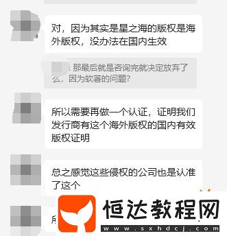 93%好評獨游維權(quán)反被封號-大公司新游實錘抄襲！