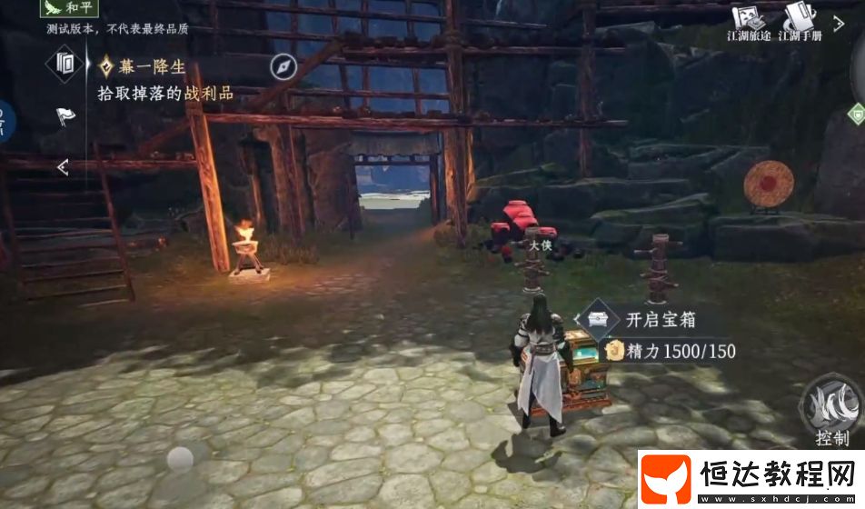 大奉打更人手游聲望玩法分享