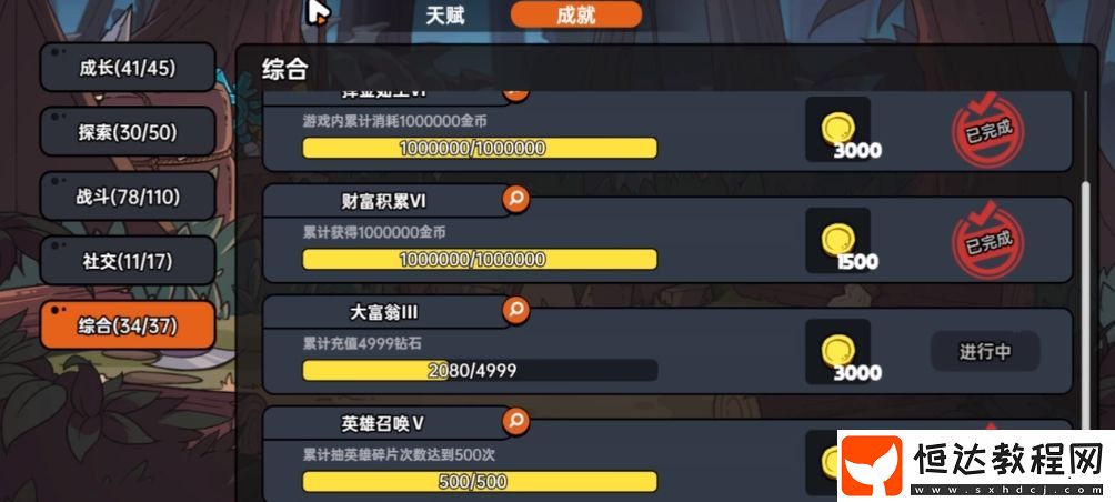 英勇之地手游快速獲得裝備方式分享