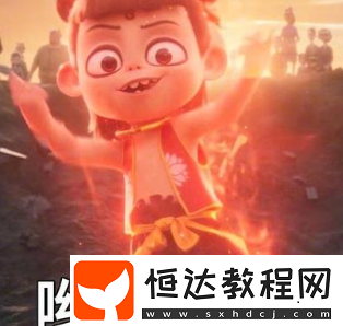 哪吒2高清表情包匯總