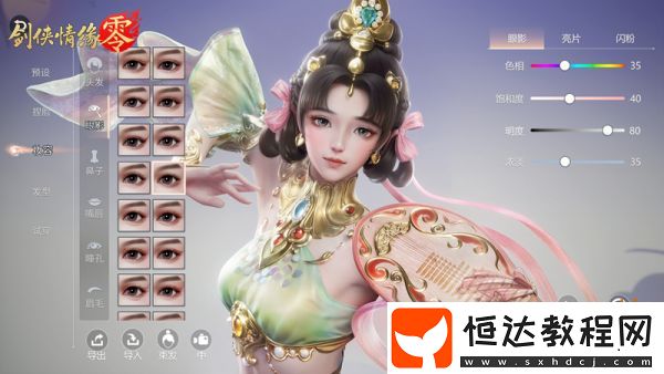 劍俠情緣·零榮獲超明星推薦！西山居劍俠經(jīng)典續(xù)作