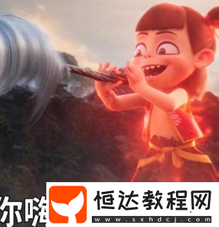 哪吒2高清表情包匯總