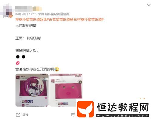 為何讓百萬玩家搶破頭