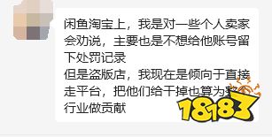 93%好評獨游維權(quán)反被封號-大公司新游實錘抄襲！