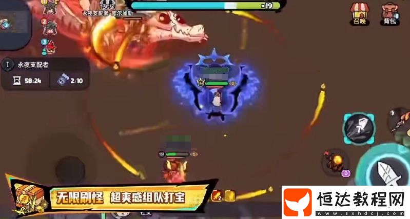 英勇之地手游裝備升星方法分享