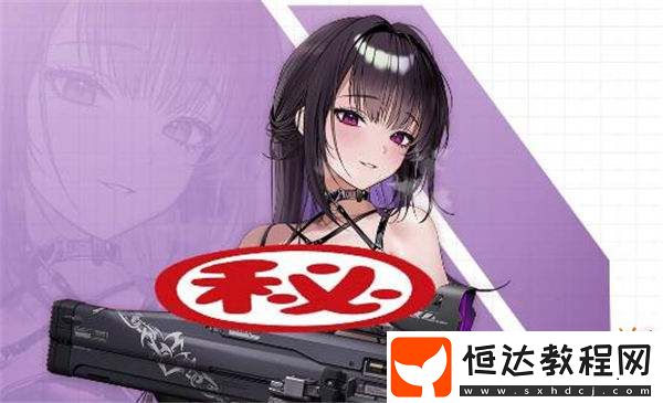 ！勝利女神