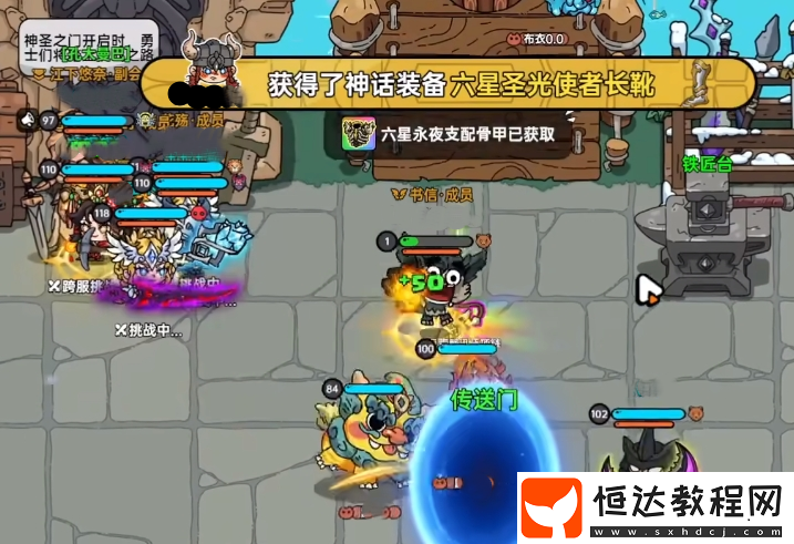 英勇之地手游快速獲得裝備方式分享