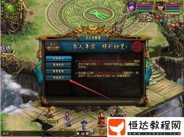 逐夢(mèng)巔峰!
