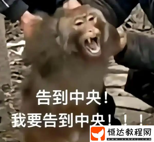 93%好評獨游維權(quán)反被封號-大公司新游實錘抄襲！