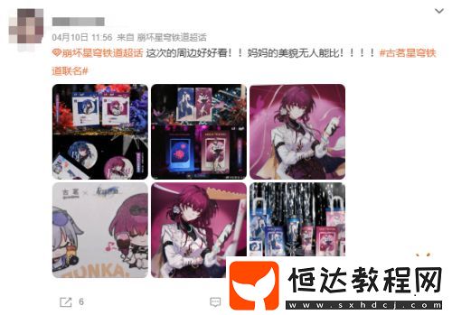 為何讓百萬玩家搶破頭
