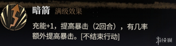 異象回聲幻眸技能介紹