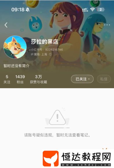 93%好評獨游維權(quán)反被封號-大公司新游實錘抄襲！