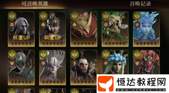 龍息神寂金卡抽取規(guī)劃