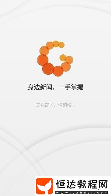大埔發(fā)布安卓手機版下載v2.0.4