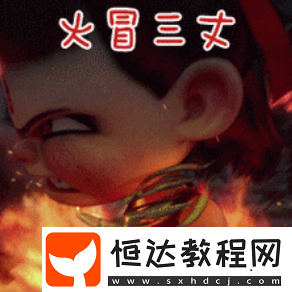哪吒2高清表情包匯總