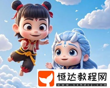 哪吒2高清頭像匯總