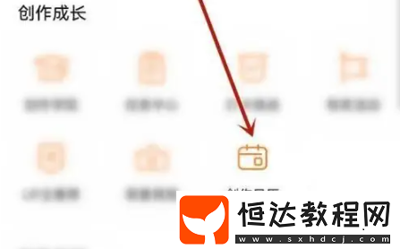 嗶哩嗶哩賬號注冊時間查看方法