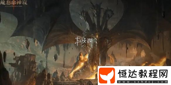 龍息神寂金卡抽取規(guī)劃