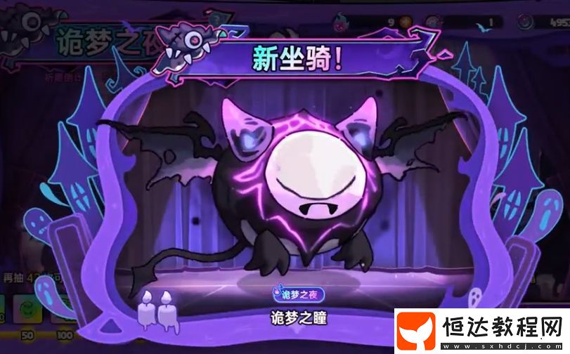 英勇之地手游坐騎獲得方式一覽