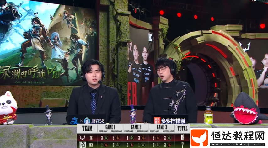 第五人格COA8