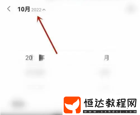 嗶哩嗶哩賬號注冊時間查看方法